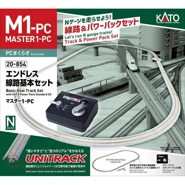 Kato N - Unitrack M1 Basic Oval Concrete Tie Track Set w/ Power Pack