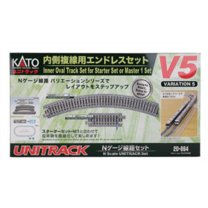 Kato N - Unitrack V5 Inside Loop Track Set