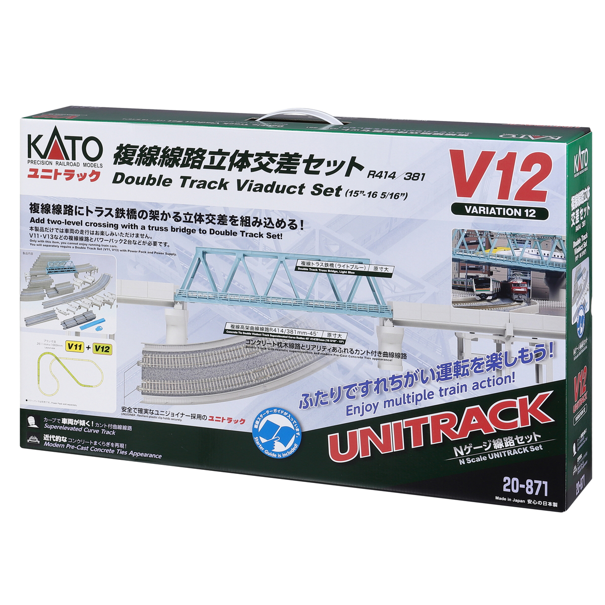 Kato N - Unitrack V12 Double Track Viaduct Set