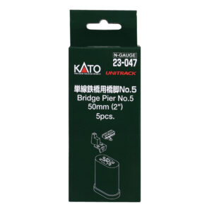 Kato N - Unitrack 50mm (2") Single Track Bridge Pier No.5 (Poured Concrete) - 5 Pack